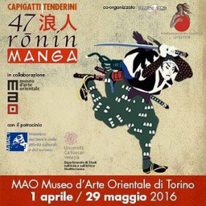47 Ronin-Manga | MAO | 1 aprile – 29 maggio