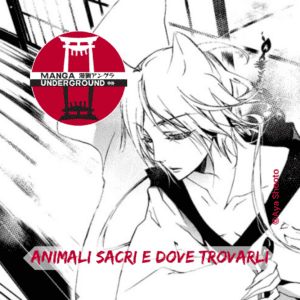 Animali sacri e dove trovarli!