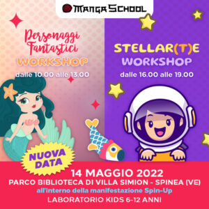Workshop KIDS a Spinea all’evento “SPIN-UP”!